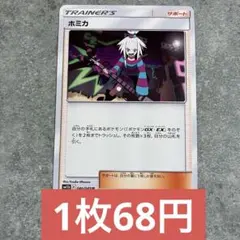 S様 リクエスト 4点 まとめ商品