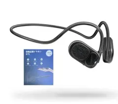 Bluetooth5.3 イヤホン 空気伝導イヤホン・非骨伝導イヤホン 開放型