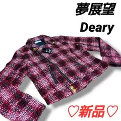 ✨新品✨夢展望 Deary チェック柄 ライダージャケット Lサイズ