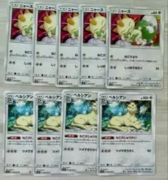 ニャース 5枚　ペルシアン 4枚　ポケモンカード sm10