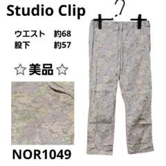 Studio Clip カジュアルパンツ 花柄 ストレッチ 着回し 薄紫色 M