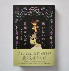 Item thumbnail for item 3ccf59df-07c1-49e0-bee0-0644ec92389c