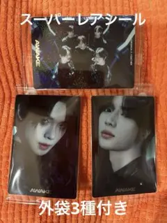 TXT ツインウェハース 3枚セット