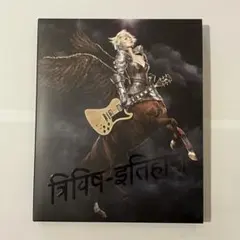 椎名林檎 - 三毒史 - 初回限定生産版　ステッカー付き