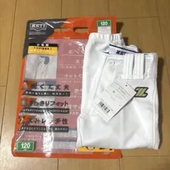 ZETT 練習着 ユニフォーム 120 ホワイト