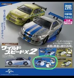 2026年最新】gtr_ガチャガチャの人気アイテム - メルカリ