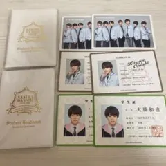 なにわ男子 大橋和也 生徒手帳
