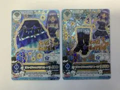 2026年最新】サファイアシャンデリアの人気アイテム - メルカリ