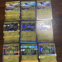 ハイクラスパック　MEGAドリーム　Nのレシラム Nのゼクロム レックウザ