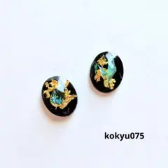 #075 ハンドメイドピアス　イヤリング　レジン　ブラックオーバル