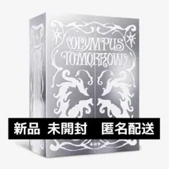 TXT 2026 SEASON'S GREETINGS 新品 未開封 シーグリ