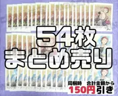 【A067】　鬼龍紅郎　ぱしゃこれ　あんスタ　まとめ売り　あんさんぶるスターズ
