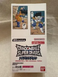 ドラゴンボール スーパーダイバーズ アドバンスパック 40周年 40th