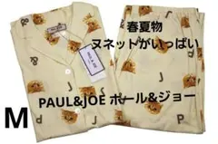【新品】ポール＆ジョー春夏物ヌネットがいっぱいパジャマ（M)のサムネイル