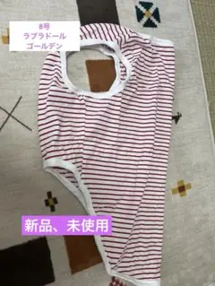 Very犬用8号サイズ タンク トップのサムネイル