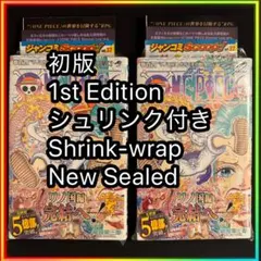 初版】ONE PIECE104巻 2冊セット シュリンク帯付 チラシ付 - メルカリ