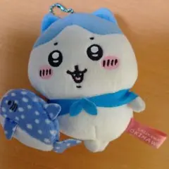 ちいかわ 沖縄限定 ジンベエザメ ぬいぐるみ キーホルダー