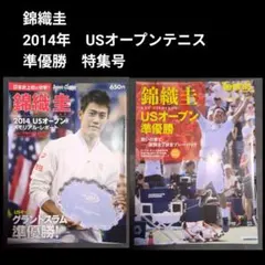 2026年最新】錦織圭 アディダスの人気アイテム - メルカリ