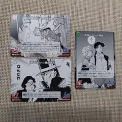 コナンカード　哀色の宿命　事件カード　C