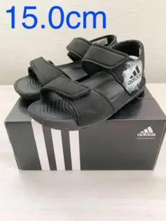 ★adidas アディダス キッズ　サンダル　altaswim1 15センチ