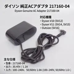 2026年最新】217160-04の人気アイテム - メルカリ