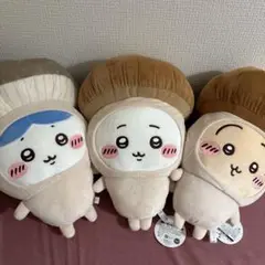 ちいかわ　きのこ着ぐるみ　BIGぬいぐるみ　全3種セット