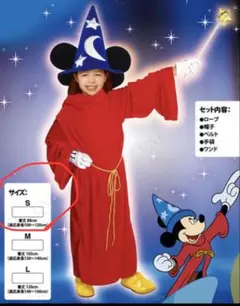 ミッキー コスチューム Sサイズ セット