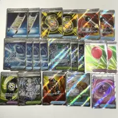 ポケモンカードゲーム グッズ系SR 20枚セット