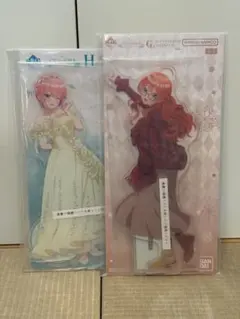 一番くじ　五等分の花嫁　アクリルスタンド　一花・五月セット