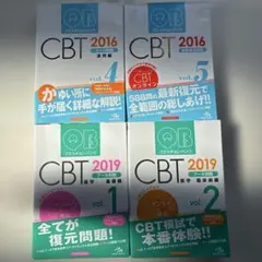 2026年最新】qb cbtの人気アイテム - メルカリ
