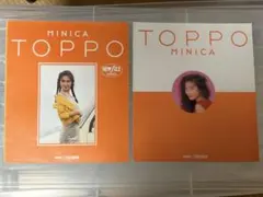 Item thumbnail for item f4ebe153-d706-4bad-9cfd-a56ad64c423d