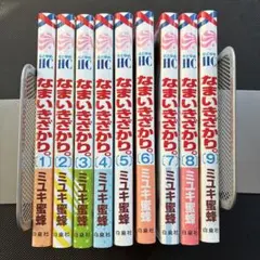 2025年最新】なまいきざかり 全巻の人気アイテム - メルカリ