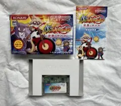 新ボクらの太陽　逆襲のサバタ　ゲームボーイアドバンス