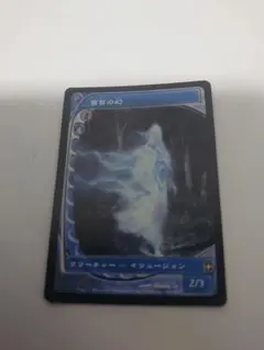 MTG 幻視の魔除け 韓国語版 1枚 VIS版 - メルカリ