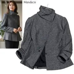 【美品】マックスマーラ Max&co 比翼 ツイード ペプラム コート 上品