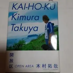 Item thumbnail for item 45399c2e-0490-4486-b998-0b6bead69a12