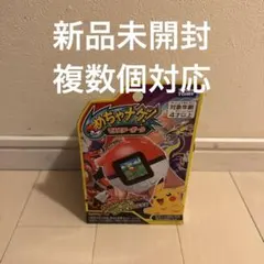ポケモン スーパーストッカー シール烈伝 シールダス機 レトロ レア