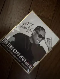 EXILEネスミス サイン入り