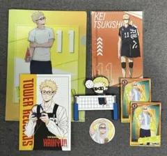 月島蛍　まとめ売り