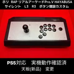 2026年最新】PWS fs-24の人気アイテム - メルカリ
