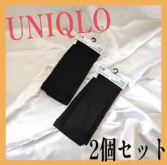 ユニクロ UNIQLO UVカットリブアームカバー 2個セット 男女兼用のサムネイル