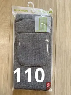 【未開封】ユニクロレギンス　10部丈　110