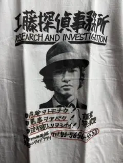 2026年最新】探偵物語 tシャツの人気アイテム - メルカリ