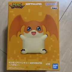 2026年最新】SOFVIMATES パタモンの人気アイテム - メルカリ