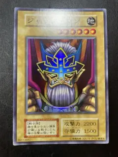 2025年最新】遊戯王 ジャッジ・マンの人気アイテム - メルカリ