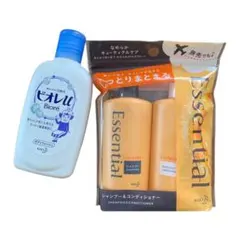 トラベルセット ボディウォッシュ シャンプーコンディショナー
