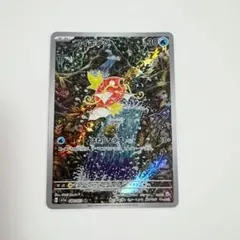 コイキング AR SV1a トリプレットビート 080/073 - メルカリ