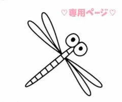 キキララカフェ様専用★ アルファベット ミニラブブ用 ネックレス