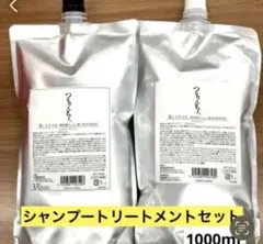 つるりんちょ　シャンプートリートメント詰め替えセット【即日出荷】