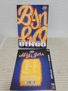 2026年最新】HiHi Jets dvd bingoの人気アイテム - メルカリ